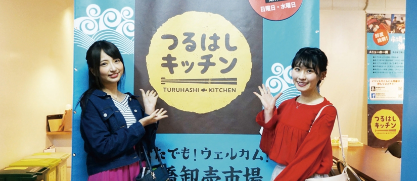 turuhashi-kitchen.jpg